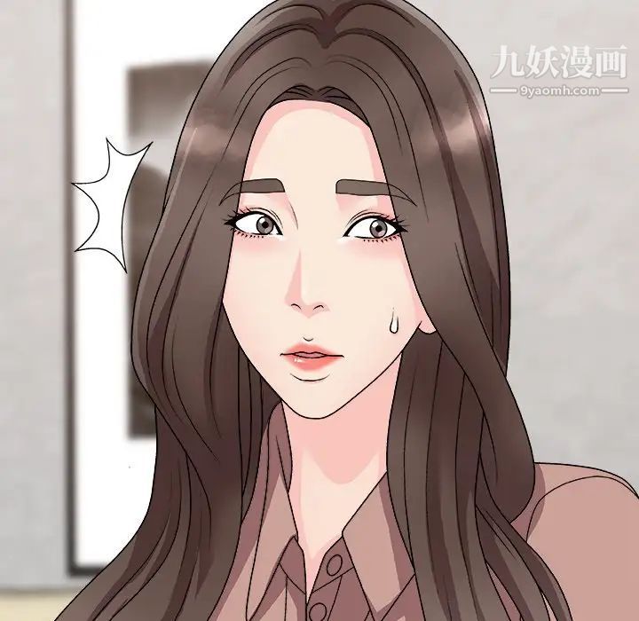 主播小姐第93话