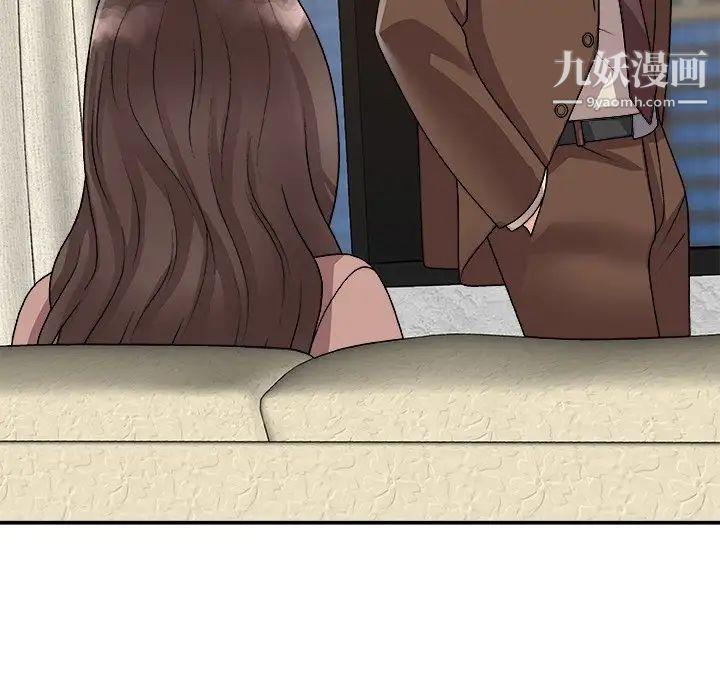 主播小姐第93话