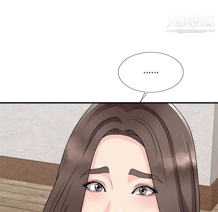 主播小姐第93话