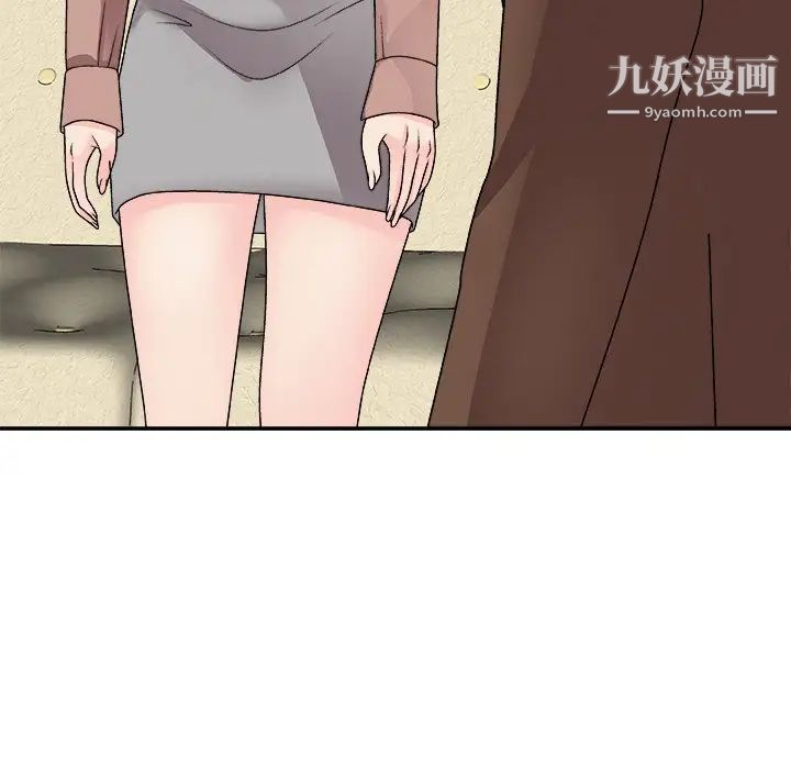 主播小姐第93话