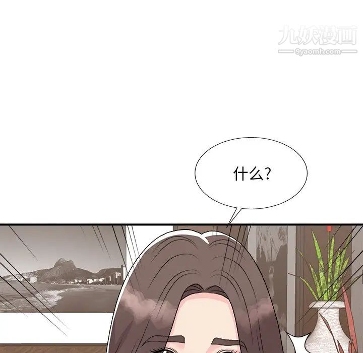 主播小姐第93话