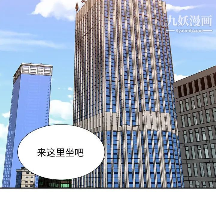 主播小姐第94话