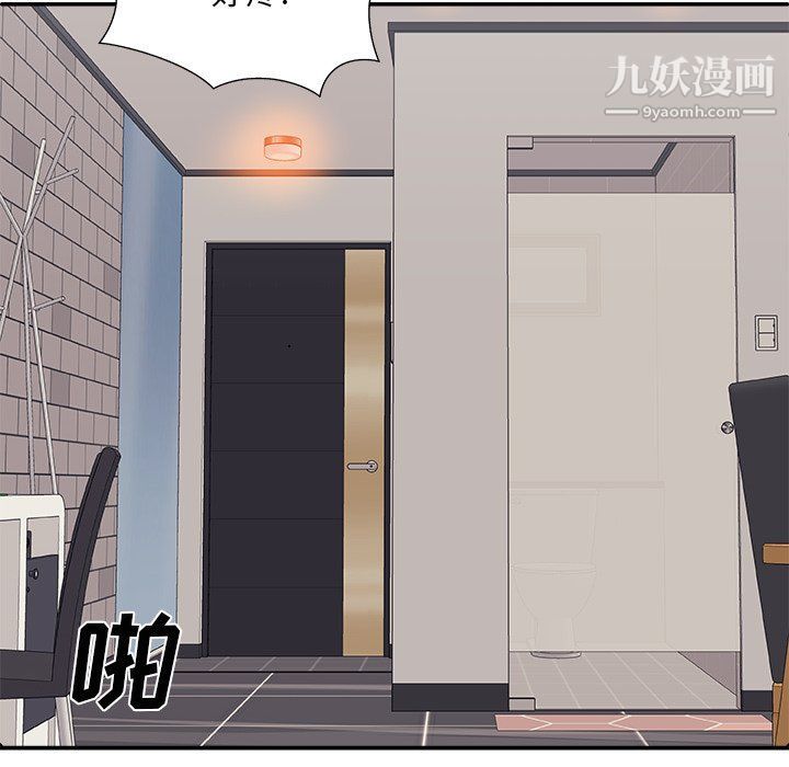 主播小姐第95话