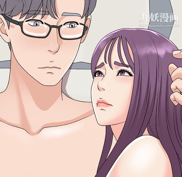 主播小姐第95话