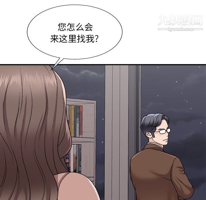 主播小姐第95话