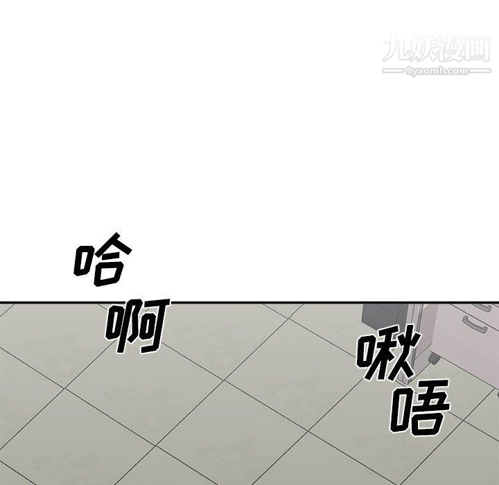 主播小姐第95话