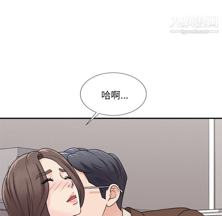 主播小姐第95话