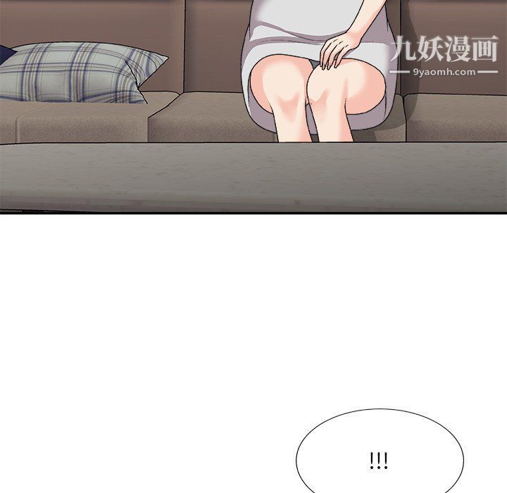 主播小姐第96话
