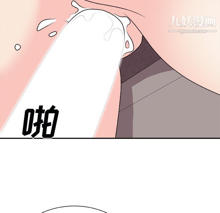 主播小姐第96话