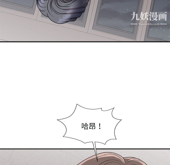 主播小姐第96话
