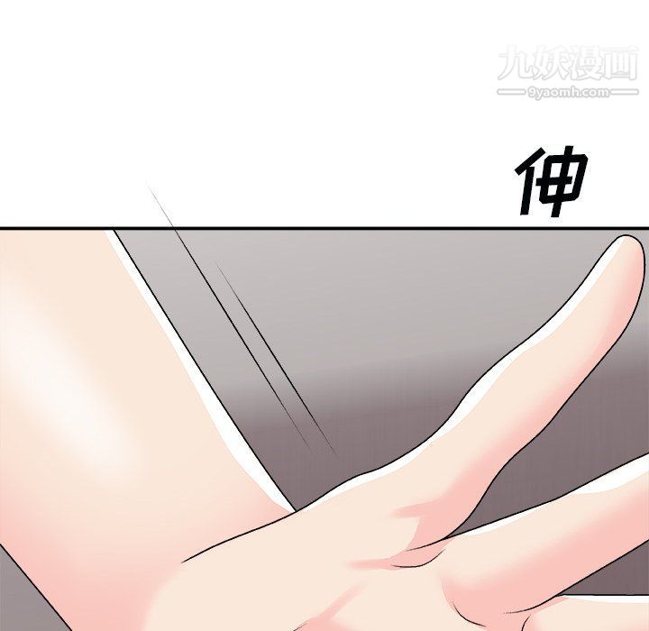 主播小姐第96话