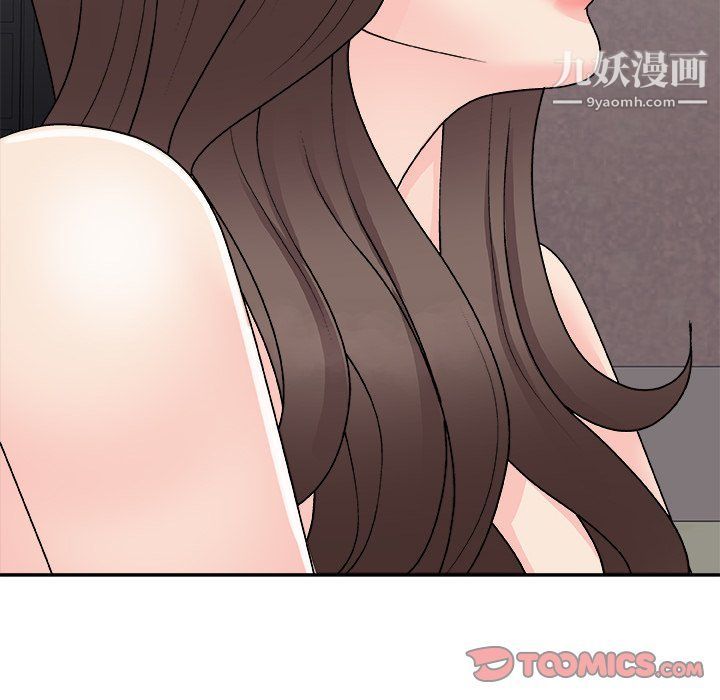 主播小姐第96话
