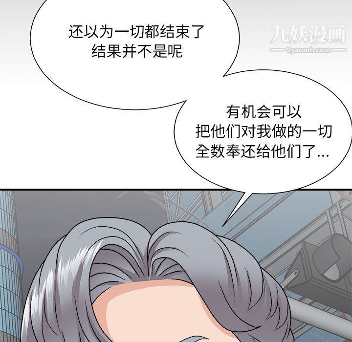 主播小姐第96话