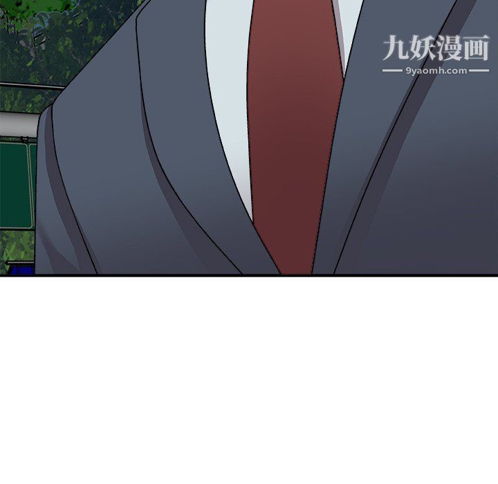 主播小姐第96话