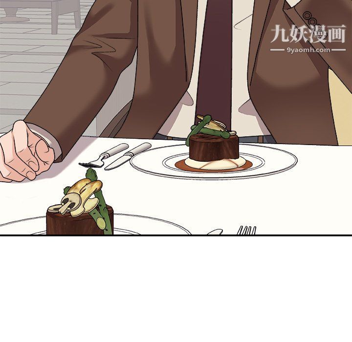 主播小姐第97话