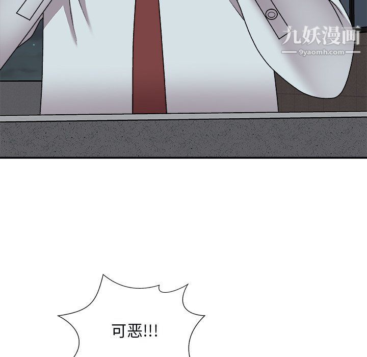 主播小姐第97话