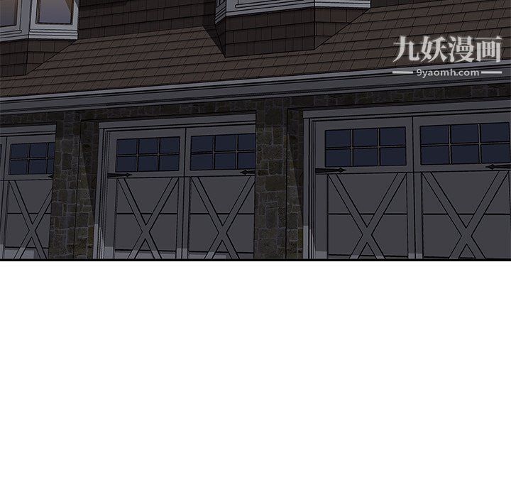 主播小姐第97话