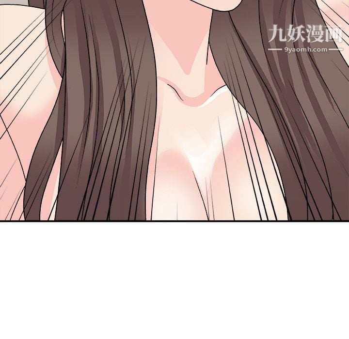 主播小姐第97话