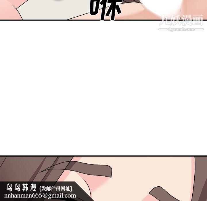 主播小姐第98话