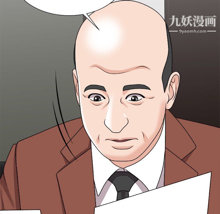 主播小姐第99话