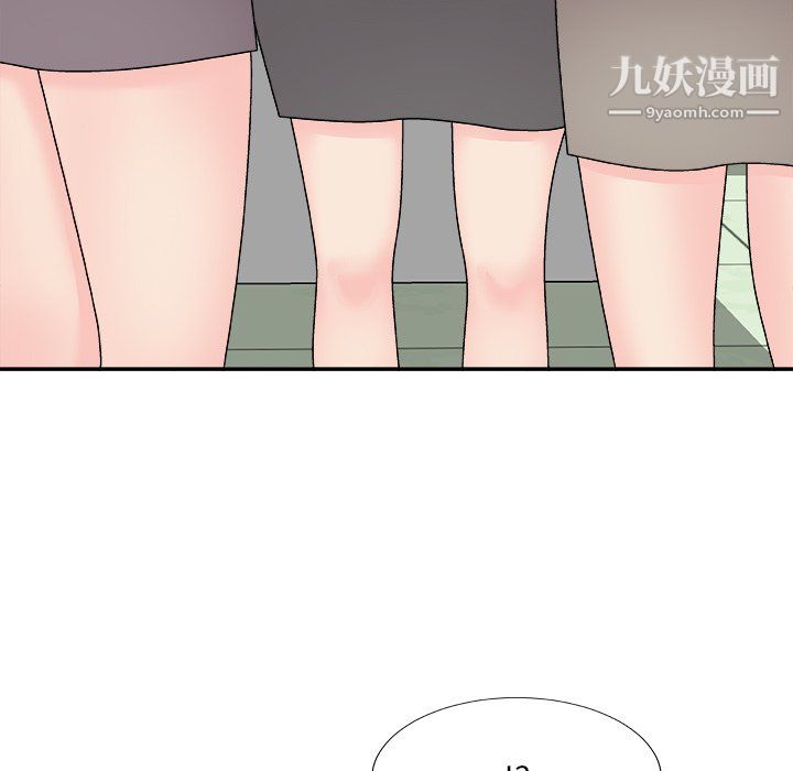 主播小姐第99话