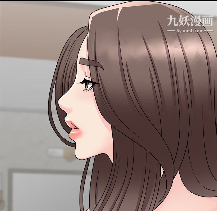 主播小姐第99话