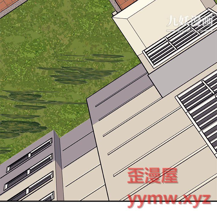 主播小姐最终话