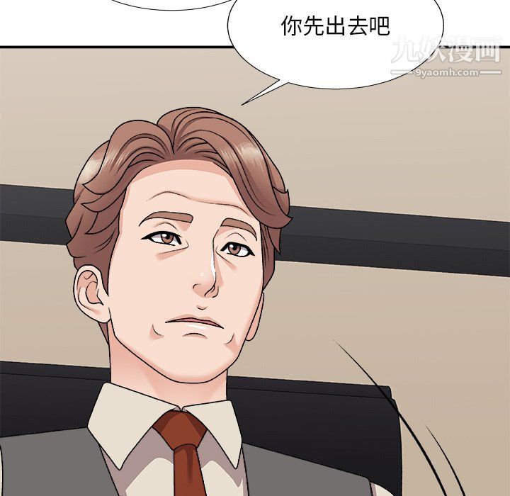 主播小姐最终话