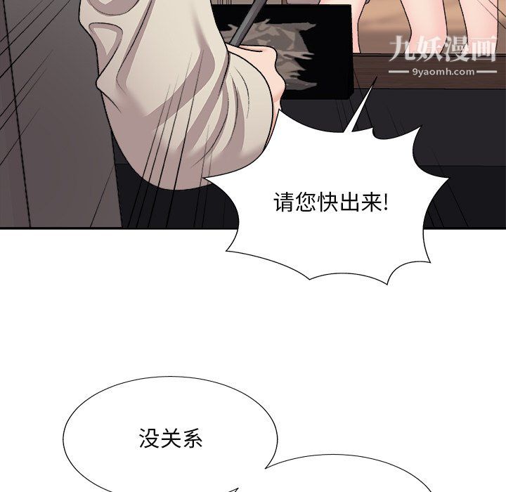 主播小姐最终话
