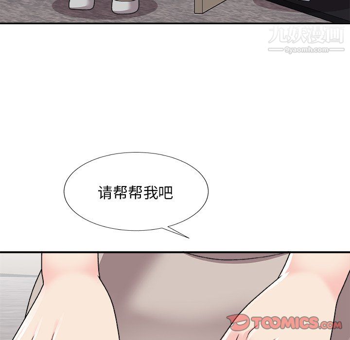 主播小姐最终话
