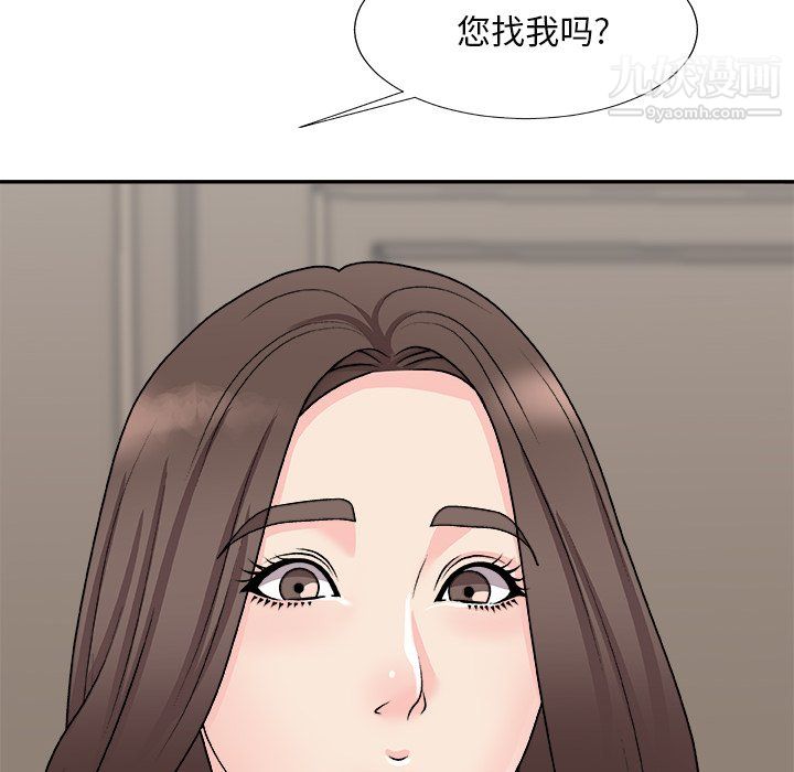 主播小姐最终话