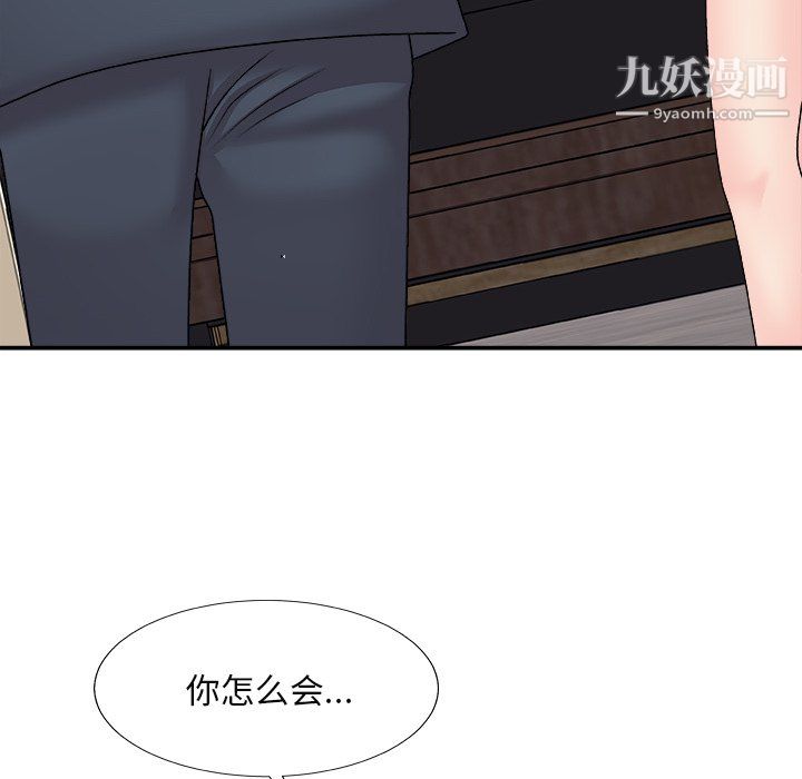 主播小姐最终话