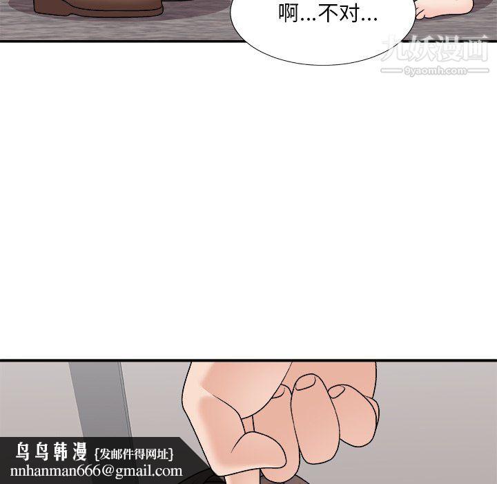 主播小姐最终话