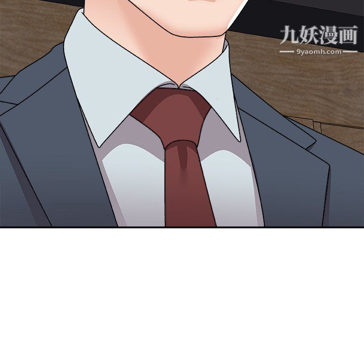 主播小姐最终话