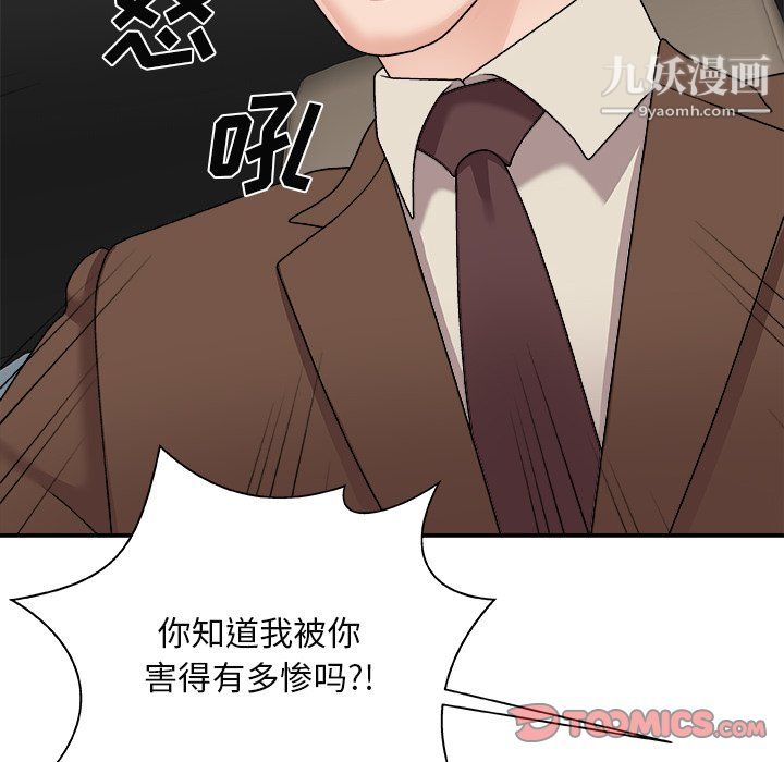 主播小姐最终话
