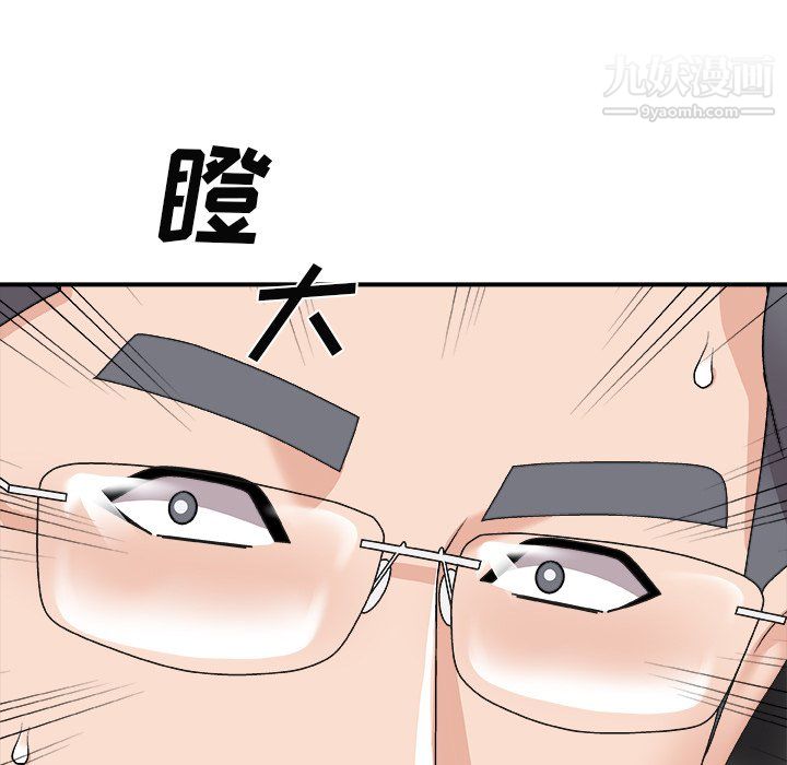 主播小姐最终话