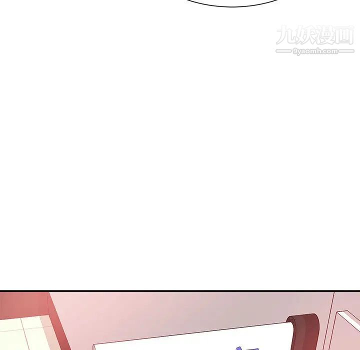 不务正业第1话