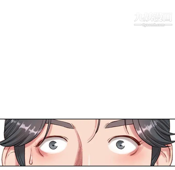 不务正业第1话