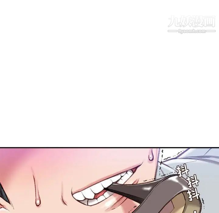 不务正业第3话
