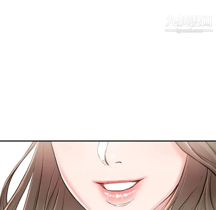 不务正业第3话