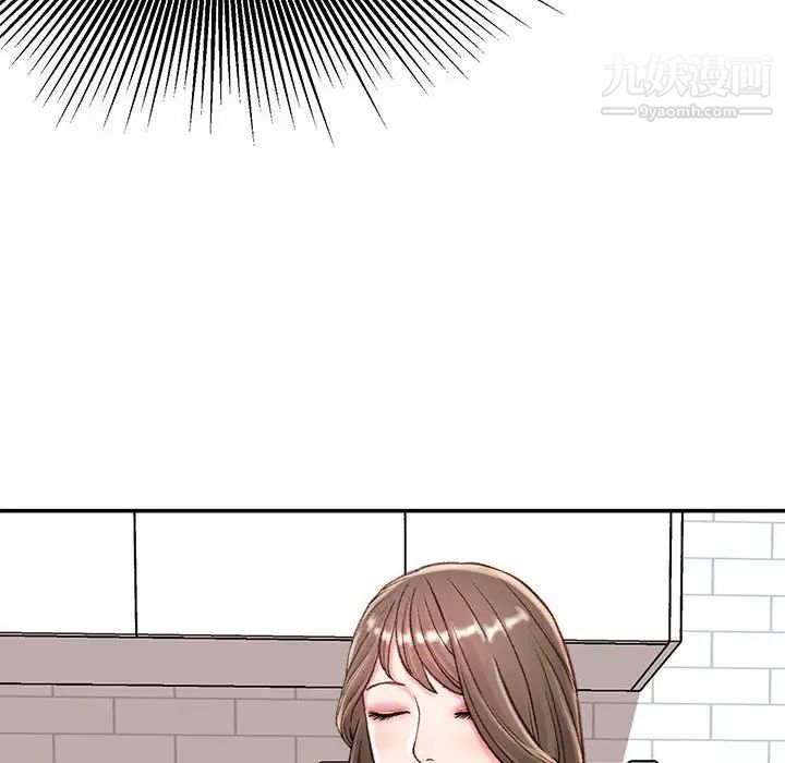 不务正业第3话