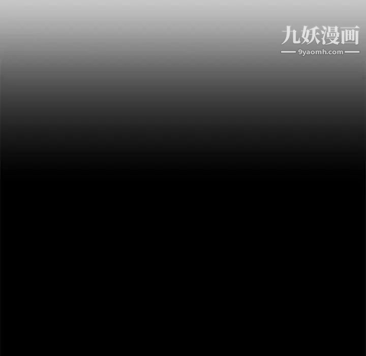 不务正业第6话