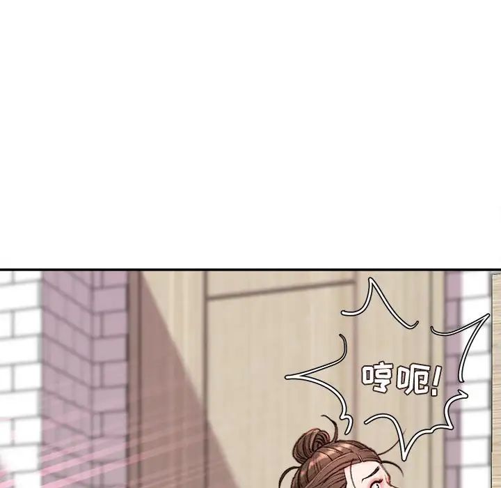 不务正业第8话