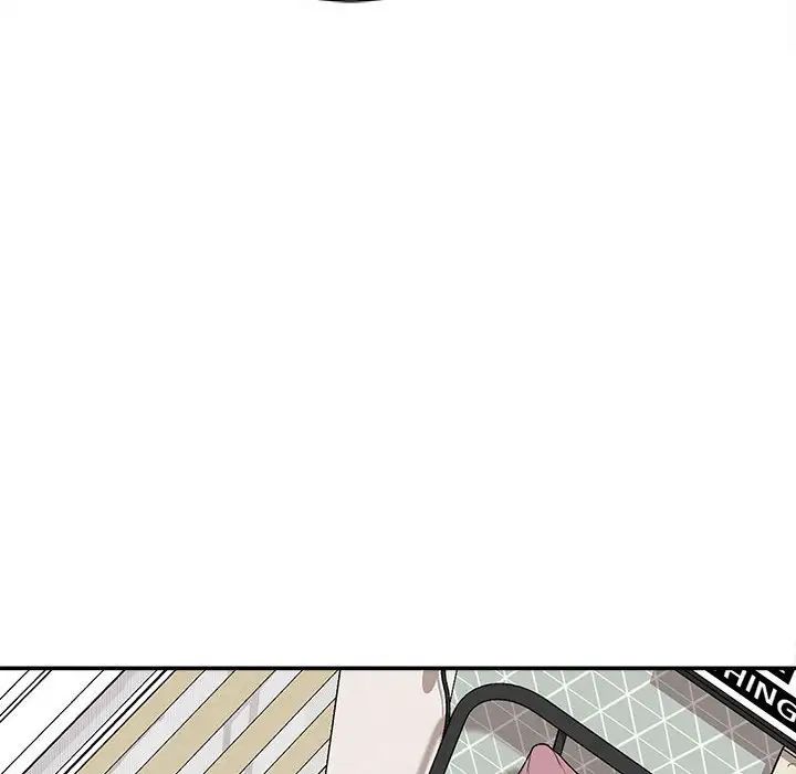 不务正业第8话