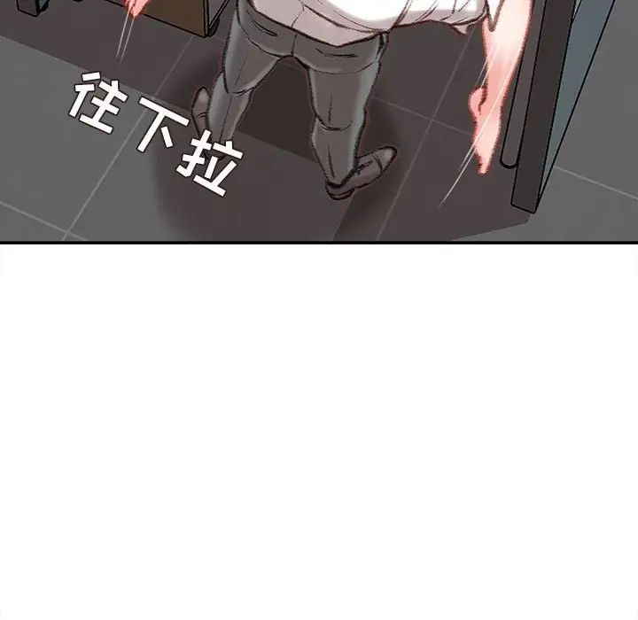 不务正业第9话