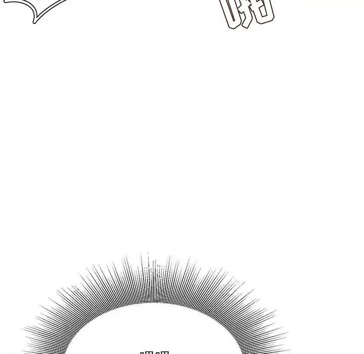 不务正业第10话