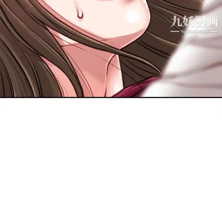 不务正业第11话