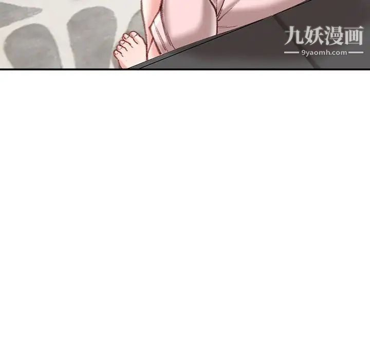 不务正业第13话