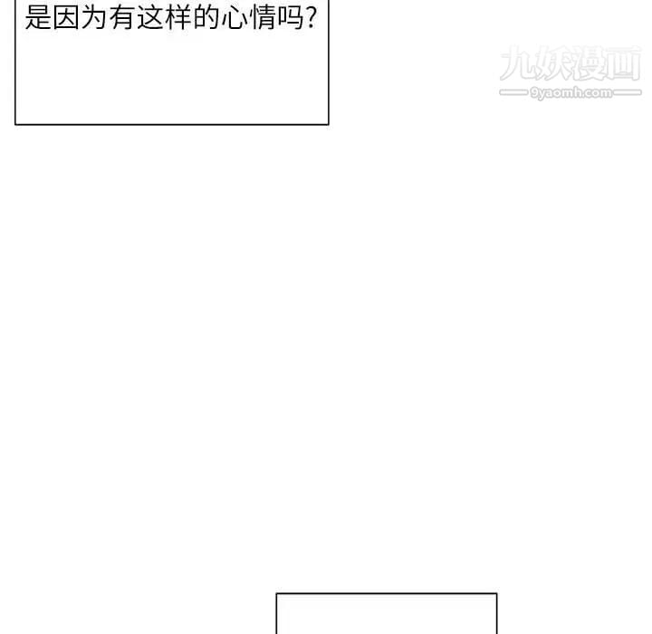 不务正业第14话