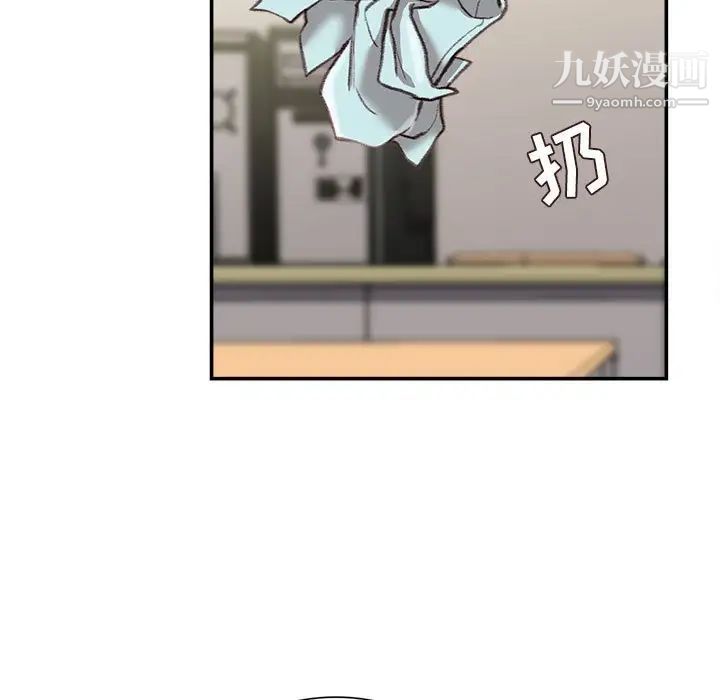 不务正业第16话
